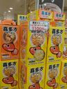 喜多方ラーメン