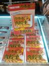 今年の夏は餃子で乗り越えましょう！！