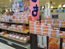 福島の桃好評販売中！